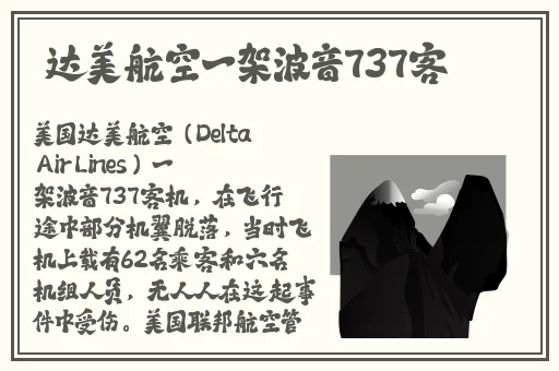 杨柳袁子仪视频在线