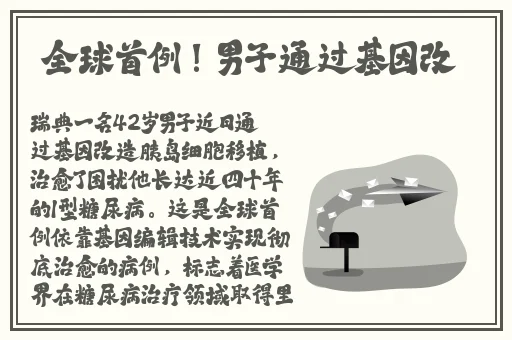 接待一个30mm的客户