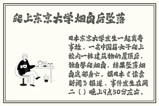 51-爆料吃瓜热门吃瓜