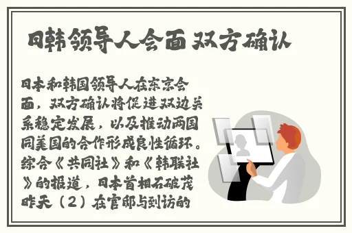 草莓秋葵樱桃幸福宝